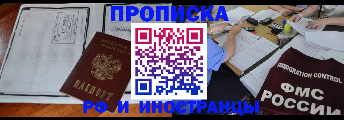 регистрация для школы в Юрюзани