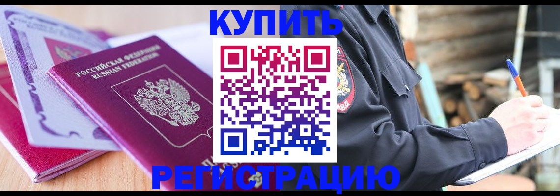 пропишу в квартире в Юрюзани